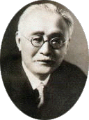 新渡戸 稲造（にとべ いなぞう、文久2年8月8日（1862年9月1日- 1933年10月15日）